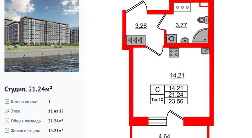 wm_Flat_1430078.jpg?1430078_18-02-2026&flat_id=1430078