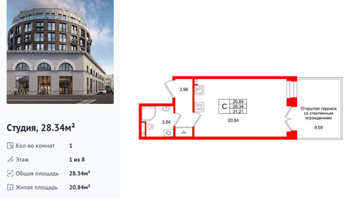 wm_Flat_1512256.jpg?1512256_26-02-2026&flat_id=1512256