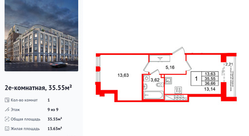 wm_Flat_1497066.jpg?1497066_17-02-2026&flat_id=1497066