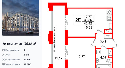 wm_Flat_1497075.jpg?1497075_17-02-2026&flat_id=1497075