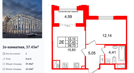 wm_Flat_1497151.jpg?1497151_17-02-2026&flat_id=1497151