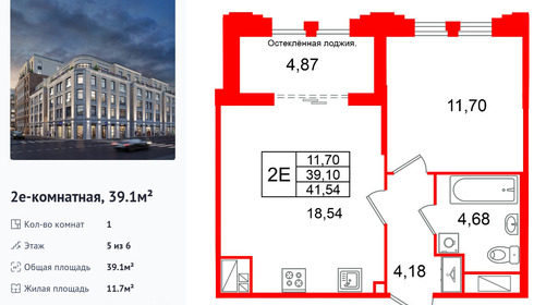 wm_Flat_1497159.jpg?1497159_06-03-2026&flat_id=1497159