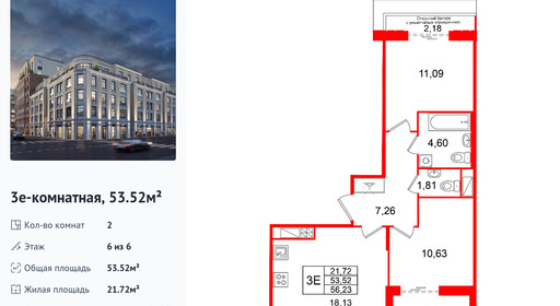 wm_Flat_1497156.jpg?1497156_25-02-2026&flat_id=1497156