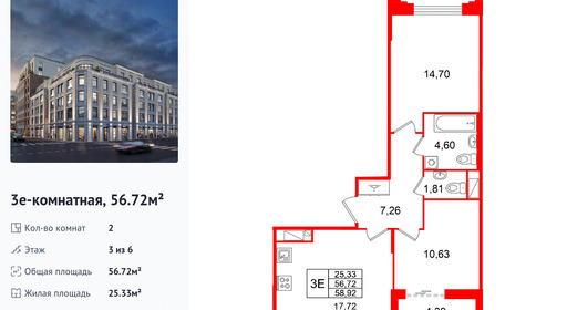 wm_Flat_1497167.jpg?1497167_02-03-2026&flat_id=1497167