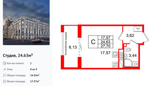 wm_Flat_1496913.jpg?1496913_20-02-2026&flat_id=1496913