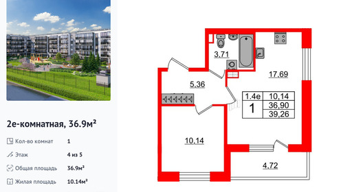 wm_Flat_1372072.jpg?1372072_06-03-2026&flat_id=1372072