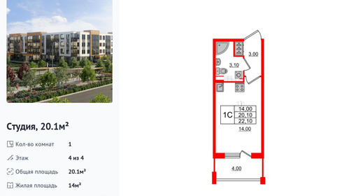 wm_Flat_1162341.jpg?1162341_06-03-2026&flat_id=1162341