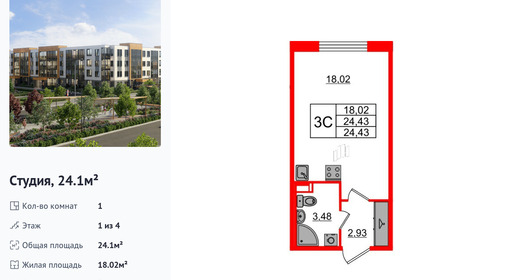 wm_Flat_1237893.jpg?1237893_26-02-2026&flat_id=1237893