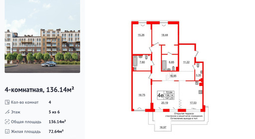 wm_Flat_1182971.jpg?1182971_01-04-2026&flat_id=1182971