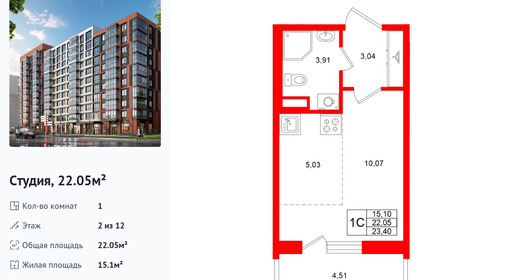 wm_Flat_1502749.jpg?1502749_18-02-2026&flat_id=1502749