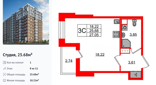 wm_Flat_1416867.jpg?1416867_11-04-2026&flat_id=1416867