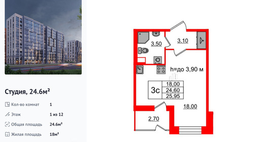 wm_Flat_1348761.jpg?1348761_17-02-2026&flat_id=1348761