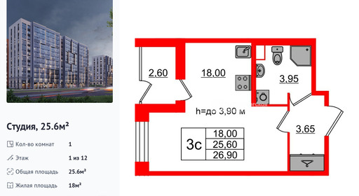 wm_Flat_1348924.jpg?1348924_25-03-2026&flat_id=1348924