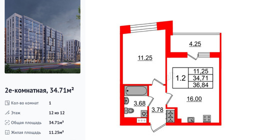 wm_Flat_1392449.jpg?1392449_25-03-2026&flat_id=1392449