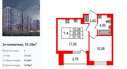 wm_Flat_1392531.jpg?1392531_20-02-2026&flat_id=1392531