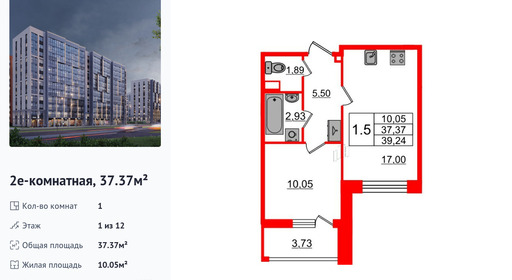 wm_Flat_1393752.jpg?1393752_19-02-2026&flat_id=1393752