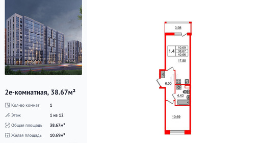 wm_Flat_1393790.jpg?1393790_19-02-2026&flat_id=1393790