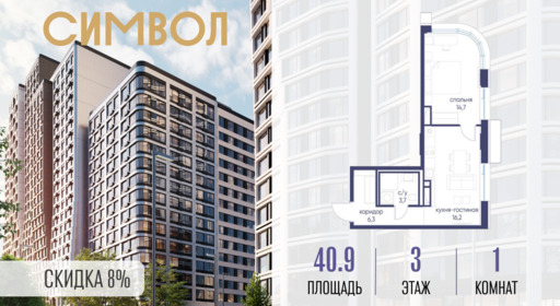 6329950.png?v=1773733763