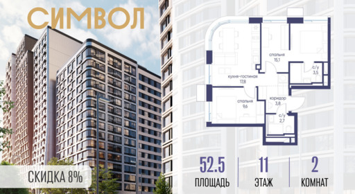 6329967.png?v=1773733764