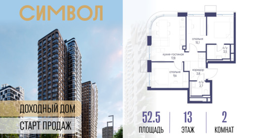 6329978.png?v=1771341885