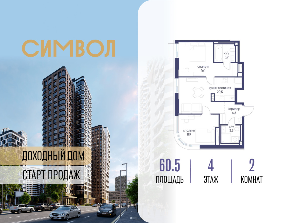 6391292.png?v=1771539483