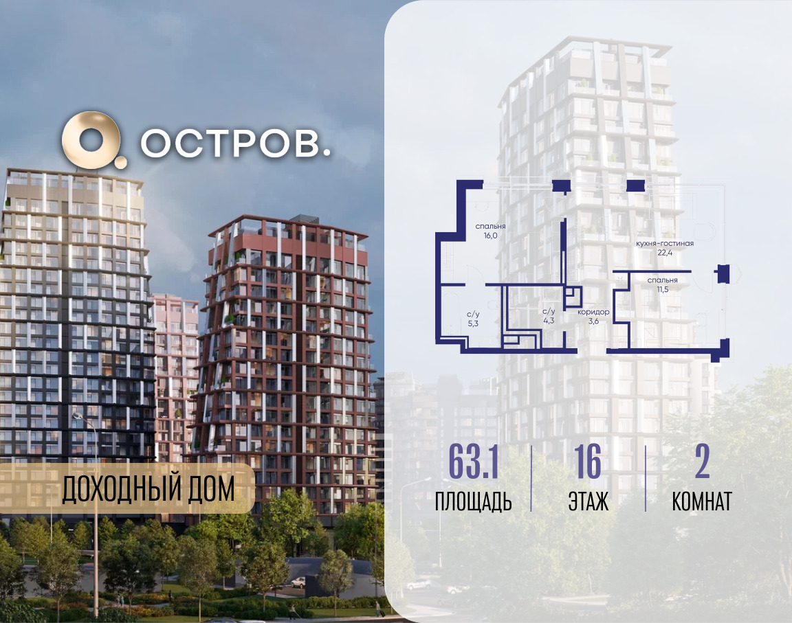 6364353.png?v=1771341972