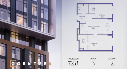 6184926.png?v=1772190430