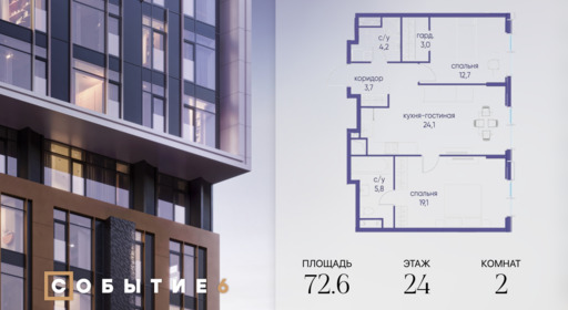 6184972.png?v=1772190432