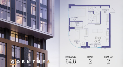 6188777.png?v=1772190434