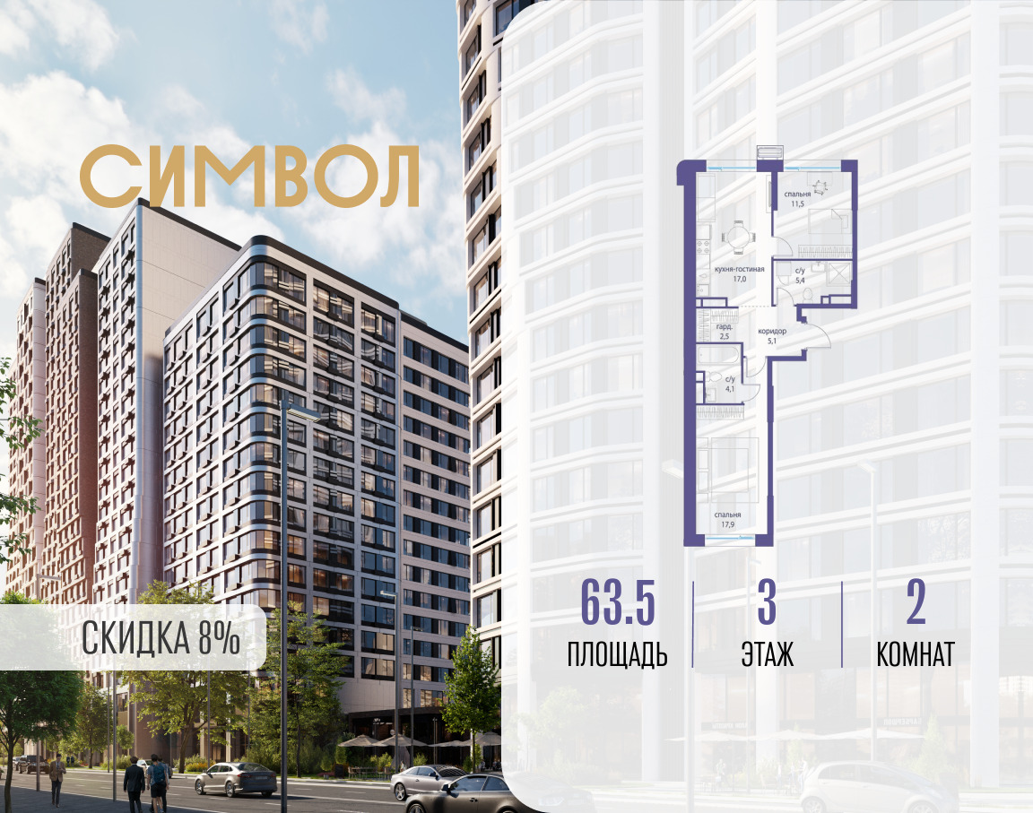 6114580.png?v=1772807918