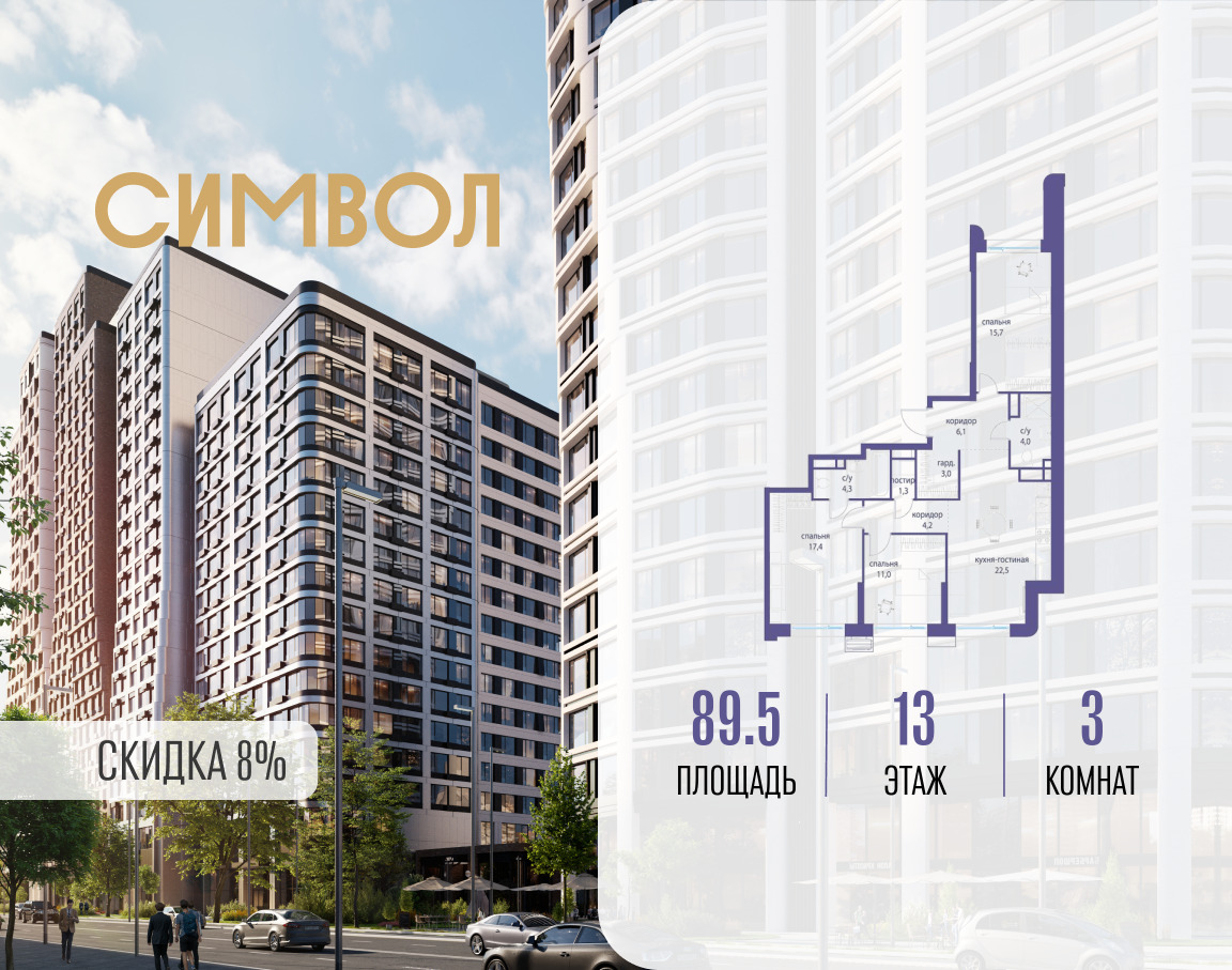 6114599.png?v=1772807919