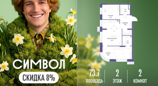 6114611.png?v=1773733755