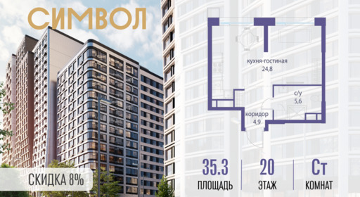 6254347.png?v=1772807929