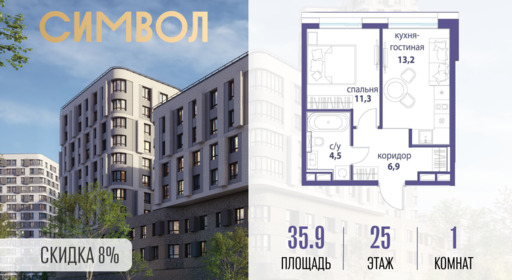 6254353.png?v=1774279342