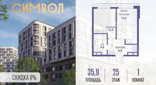 6254353.png?v=1772807929