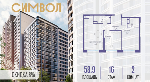 6256679.png?v=1772807929