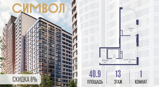 6329980.png?v=1772807931