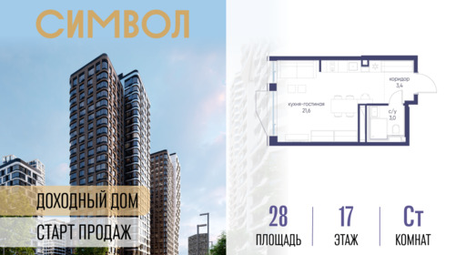 6329985.png?v=1772190379