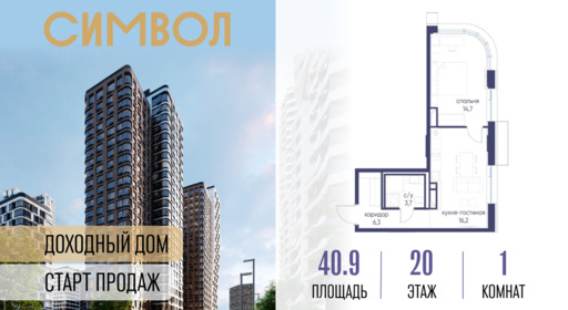 6330014.png?v=1772190380