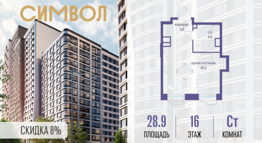 6389609.png?v=1772807937