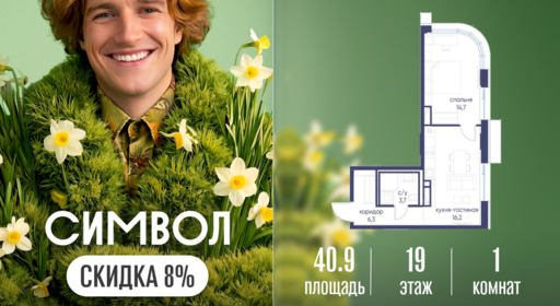 6391252.png?v=1774279350