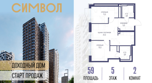 6391256.png?v=1772190386