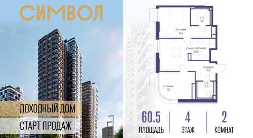 6391292.png?v=1772190388