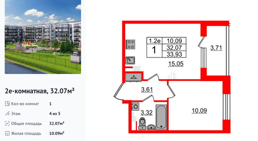 wm_Flat_1332619.jpg?1332619_24-02-2026&flat_id=1332619