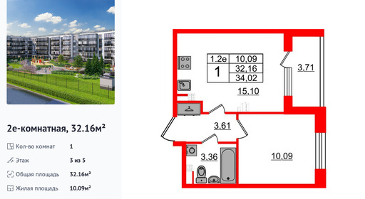 wm_Flat_1332607.jpg?1332607_06-03-2026&flat_id=1332607