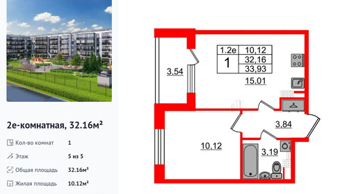 wm_Flat_1332588.jpg?1332588_24-02-2026&flat_id=1332588