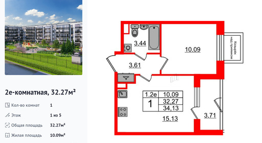 wm_Flat_1332609.jpg?1332609_06-03-2026&flat_id=1332609