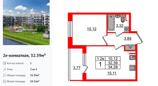 wm_Flat_1332553.jpg?1332553_24-02-2026&flat_id=1332553