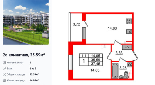 wm_Flat_1332555.jpg?1332555_24-02-2026&flat_id=1332555