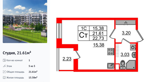 wm_Flat_1332570.jpg?1332570_06-03-2026&flat_id=1332570